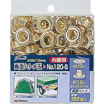 NO.120-S ���ʃn�g���� Pearl 59626254