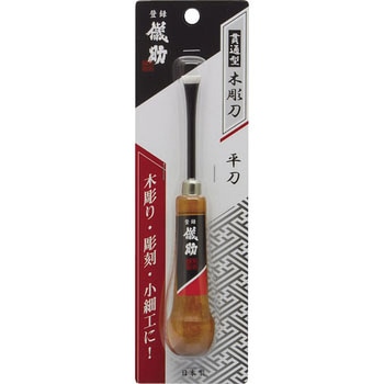 貫通型木彫刀 GISUKE(タカギ)