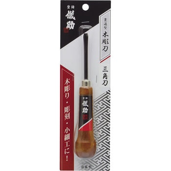 貫通型木彫刀 GISUKE(タカギ) 彫刻のみ 【通販モノタロウ】