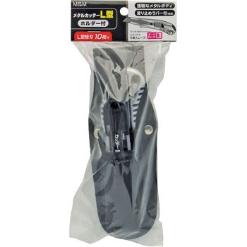 - �z���_�[�t ���^���J�b�^�[L�^ �֐n10���t M&M 59626543