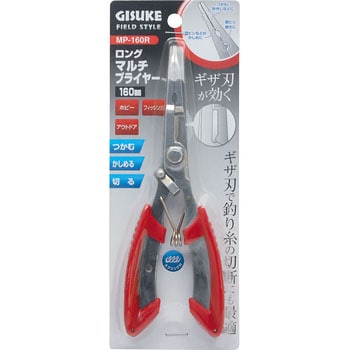 FIELD STYLE ロングマルチプライヤー GISUKE(タカギ)
