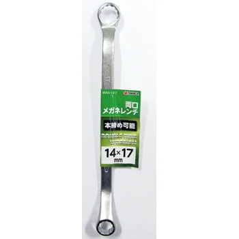 RMW-1417 Kl` TAKAGI(V) 59627995