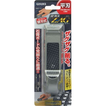 超・極荒 ZAG 平刃 メタルボディ GISUKE(タカギ)