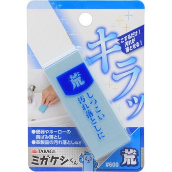 #600 �~�K�P�V���� TAKAGI(���V) 59631023