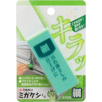 #3000 �~�K�P�V���� TAKAGI(���V) 59631093