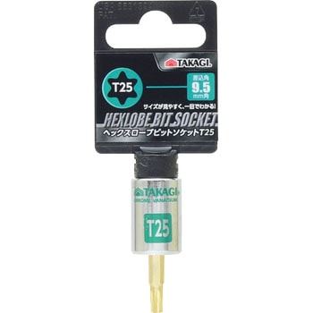 トルクスビットソケット TAKAGI(高儀)