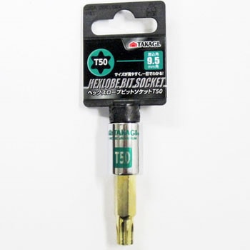 トルクスビットソケット TAKAGI(高儀)