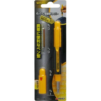4in1 ペン型差替ドライバー Gisuke タカギ 精密ドライバー 通販モノタロウ