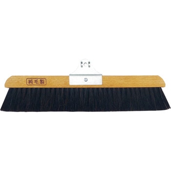 純毛自在箒スペア 八ツ矢工業