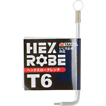 ヘックスローブレンチ TAKAGI