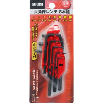 六角棒レンチ ホルダー付 GISUKE(タカギ)