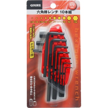 六角棒レンチ ホルダー付 GISUKE(タカギ)