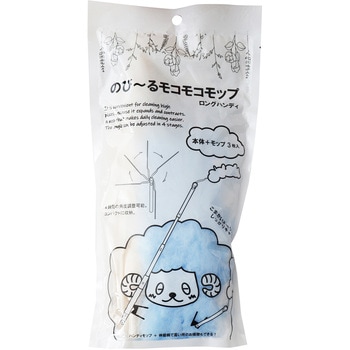 のび～るモコモコモップロングハンディ 本体+替えモップ入 ヒラカワ