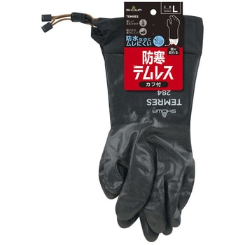 防寒テムレス カフ SHOWA(ショーワグローブ)