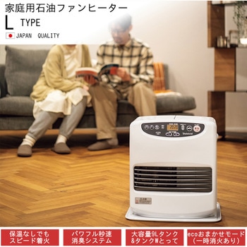 石油ファンヒーター  Lタイプ 木造12畳まで/コンクリート16畳まで FW-4625L(W) ダイニチ工業
