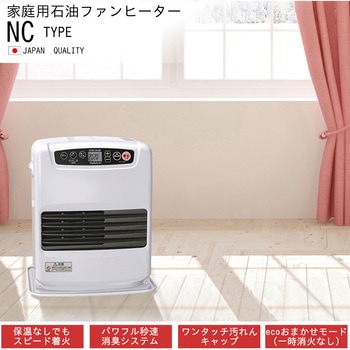 石油ファンヒーター  NCタイプ 木造9畳まで/コンクリート12畳まで FW-3225NC(W) - ダイニチ工業