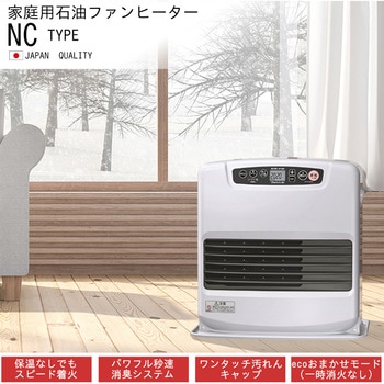 石油ファンヒーター  NCタイプ 木造11畳まで/コンクリート15畳まで FW-4225NC(W) ダイニチ工業