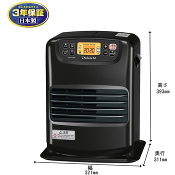 更にお値下げ⭐︎石油ファンヒーター FW-5715LE 9L お引渡し可能地域のみ ダイニチ 【クーポン9/20〜9/21限定】お取り寄せ 石油ファン