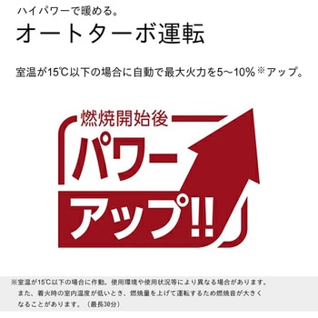 石油ファンヒーター KCタイプ 木造9畳まで/コンクリート12畳まで FW-3325KC(W) ダイニチ工業
