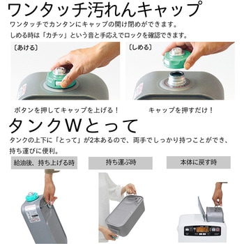 石油ファンヒーター KCタイプ 木造9畳まで/コンクリート12畳まで FW-3325KC(W) ダイニチ工業