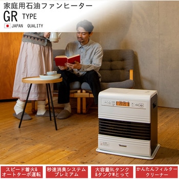 石油ファンヒーター GRタイプ 木造10畳まで/コンクリート13畳まで FW-3725GR(W) ダイニチ工業