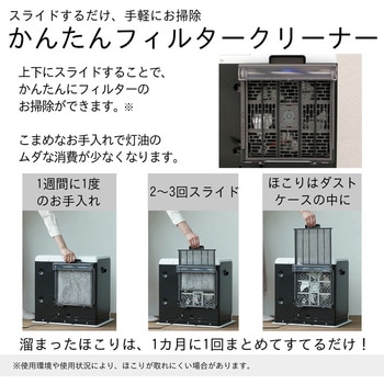 石油ファンヒーター GRタイプ 木造10畳まで/コンクリート13畳まで FW-3725GR(W) ダイニチ工業