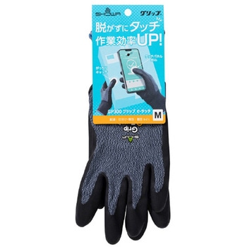 グリップ e-タッチ SHOWA(ショーワグローブ)