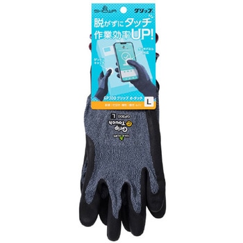 グリップ e-タッチ SHOWA(ショーワグローブ)