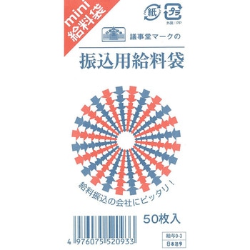 ^ 9-3 Up {@ 59634420