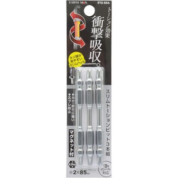 ST2-85A Xg[Vrbg 3{g EARTH MAN  vX(+) n}Olbg 59634593