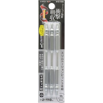 ST2-110A Xg[Vrbg 3{g EARTH MAN  vX(+) n}Olbg 59634618