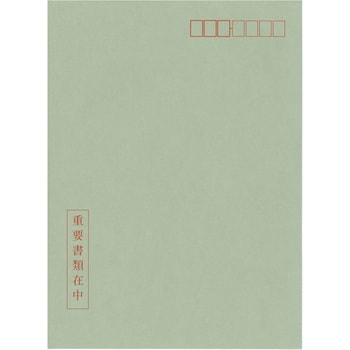 個人番号取得用封筒 日本法令