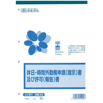J 29 xEԊOΖ\(w)yы() {@ 59634761