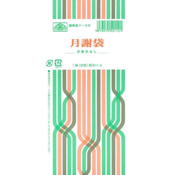 月謝袋 日本法令