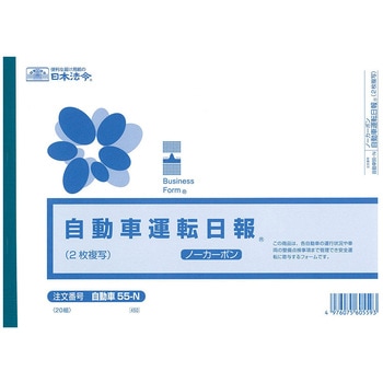  55-N m[J[{ԉ^] {@ 59634998
