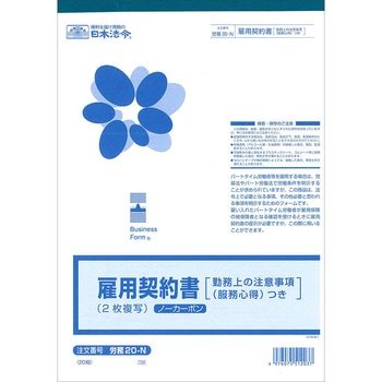J 20-N ٗp_ {@ 59635418