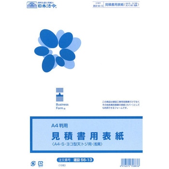  56-13 Ϗp\ {@ 59635576