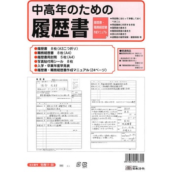 J 11-30 N̂߂̗ {@ 59635619