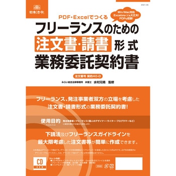 _ 40-D PDFEExcelłt[X̂߂̒E`Ɩϑ_ {@ 59636075