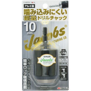 - ���ݍ��݂ɂ����y�ʃh�����`���b�N EARTH MAN 59636203