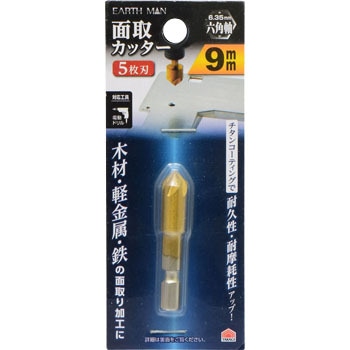 - �ʎ�J�b�^�[ 5���n EARTH MAN 59636745