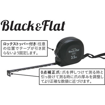 コンベックス Black&Flat SUN UP