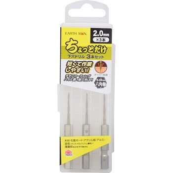 - ������Ƃ��������h���� EARTH MAN 59636955