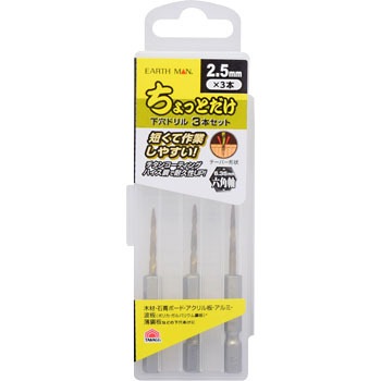 - Ƃh EARTH MAN 59636973