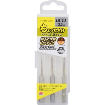 - Ƃh EARTH MAN 59637034