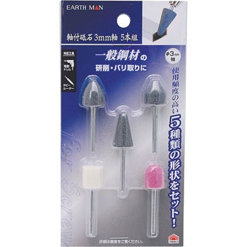 - tu EARTH MAN A~iILTCh ʍ|ޗp 59638084