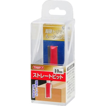 超硬トリマ・ルータービット ストレートビット EARTH MAN