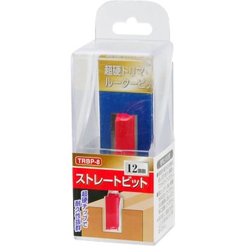 超硬トリマ・ルータービット ストレートビット EARTH MAN