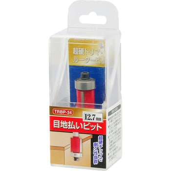 超硬トリマ・ルータービット 目地払いビット EARTH MAN