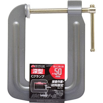 - [^CNv TAKAGI VR 59640236